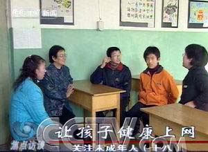 新闻频道