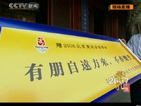 5䡶    <a href=http://news.cctv.cn/special/C19322/20070929/102198.shtml><font color=brown>ȫ</font></a>