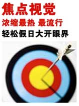 ���۾�ȥ����