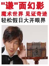 ��ɰ�����ǫ