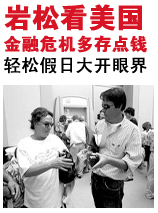 ���ɵĲ�ͬ�۽�