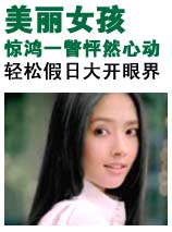 ����Ů��