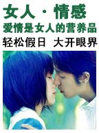 ����Ů�� �������