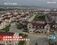 λȽ Զ⿪չȫ<a href=http://news.cctv.cn/china/20081103/101357.shtml target=_blank><font color=brown> ȫ</font></a>