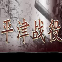 ƽ��ս��